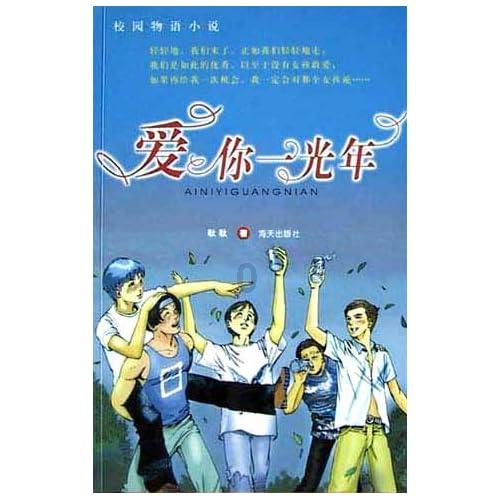 深圳市湖南商会到江永县考察座谈