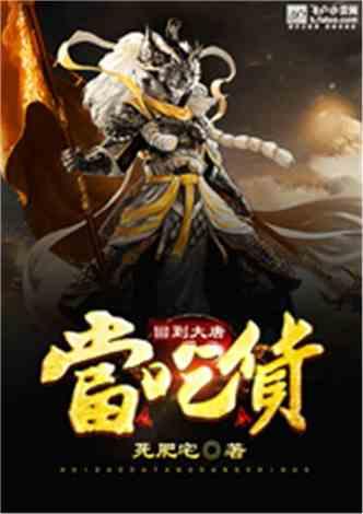 富春环保：公司2018年参与的上饶市鼎鑫金属化工有限公司的锂电池回收项目于2021年退出
