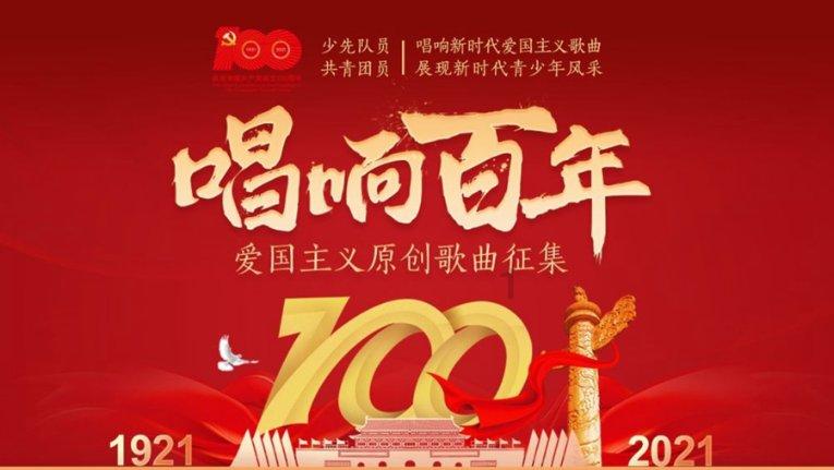 三国诛将录