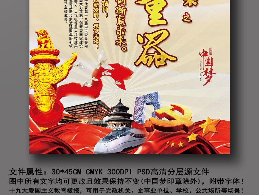 美媒：空中掉门波音客机或出厂时就缺螺栓