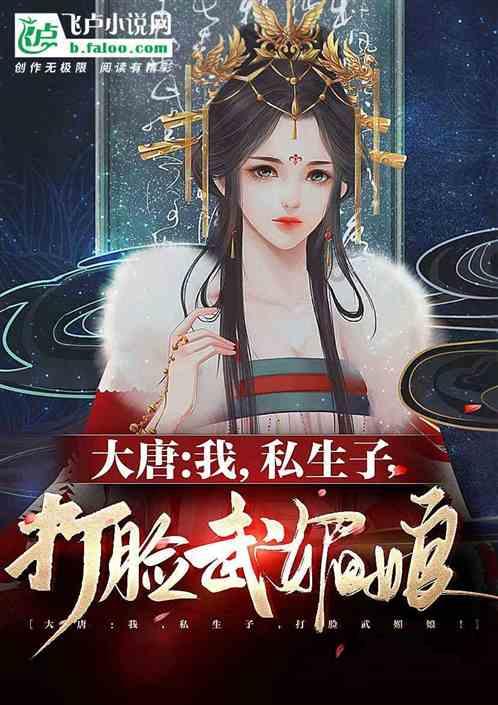 逃出猫头鹰岛